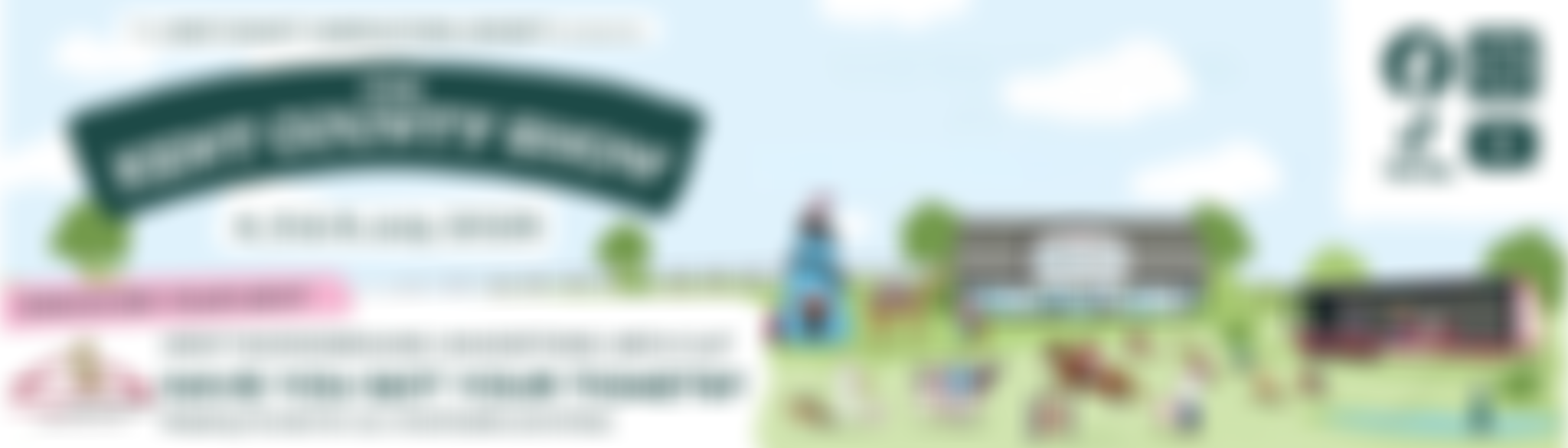 Kent County Agricultural Society | Charici