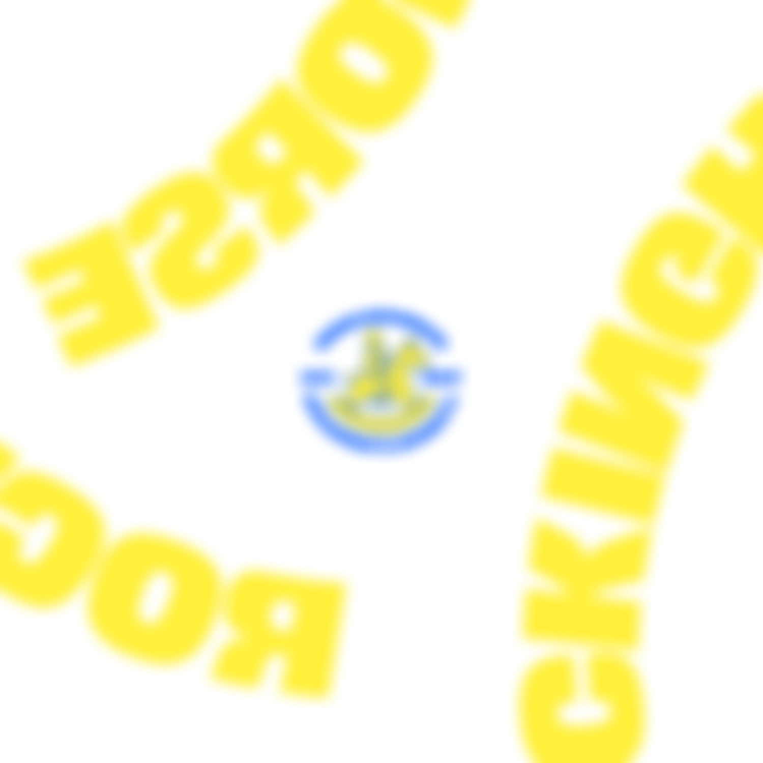 Rockinghorse Children's Charity | Charici