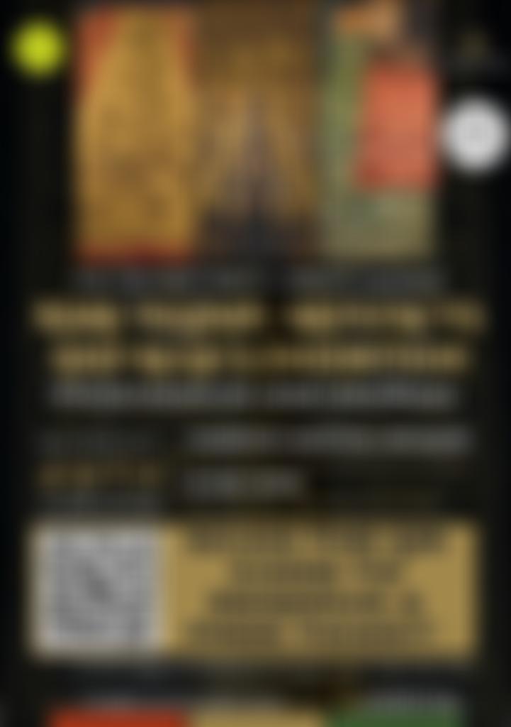 Harrow Central Mosque | Charici