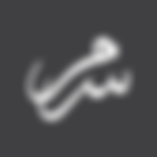 Salafi Bookstore And Islamic Centre | Charici