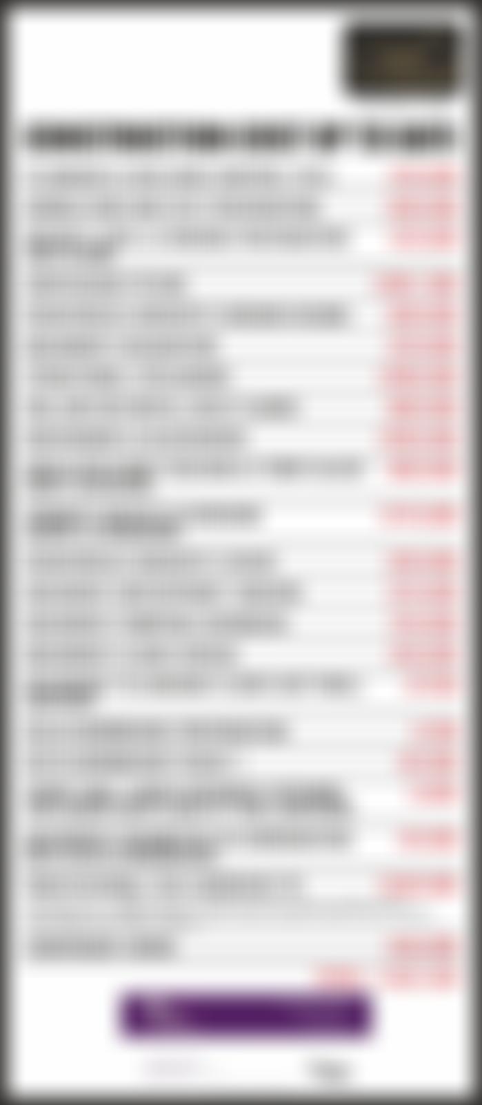 Eman Foundation Ltd | Charici