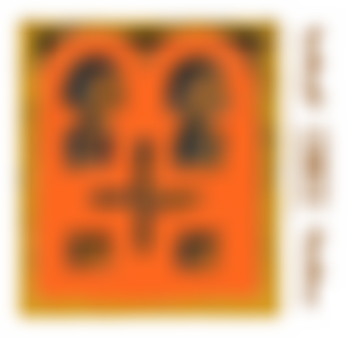 Ethiopian Heritage Fund | Charici