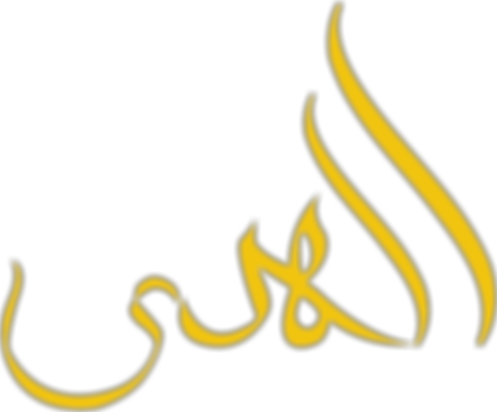 Dar-Al-Hudaa & Al-Bukhari Learning Centre | Charici
