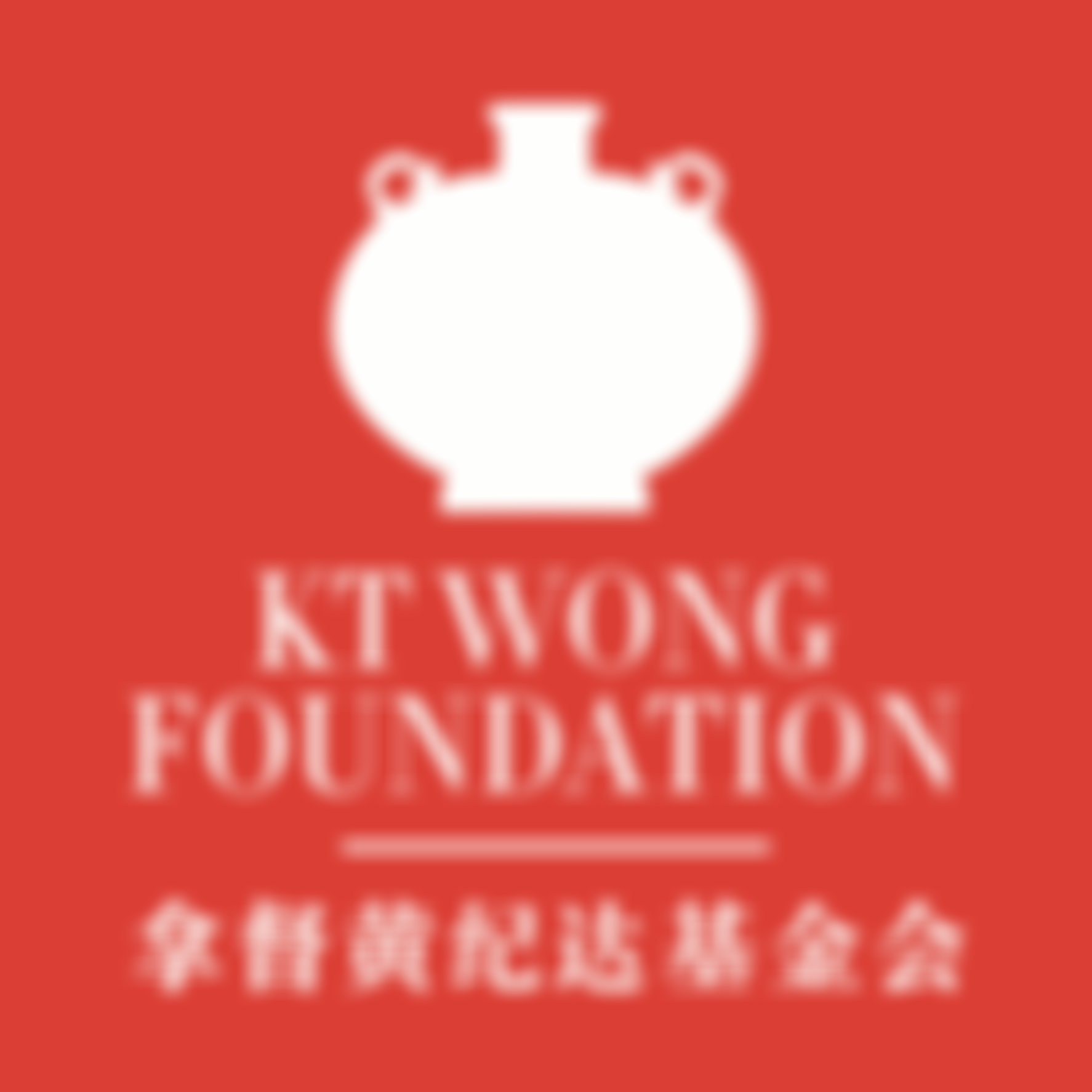 The K T Wong Foundation | Charici