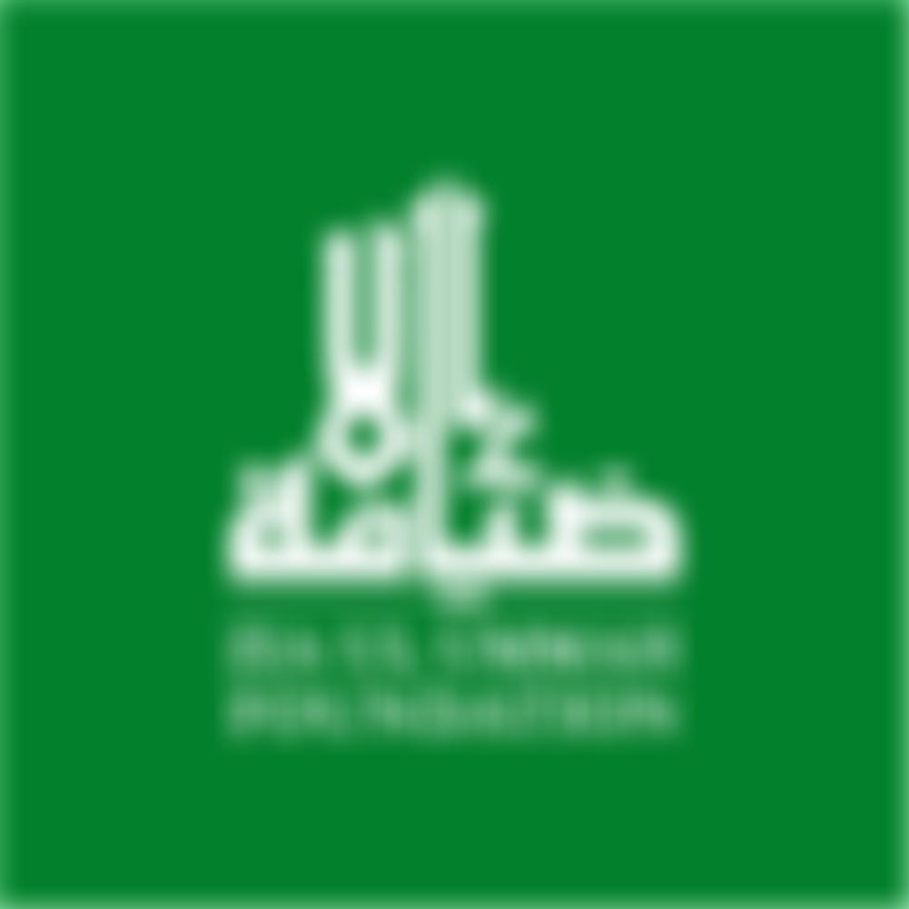 Zia Ul Ummah Foundation | Charici