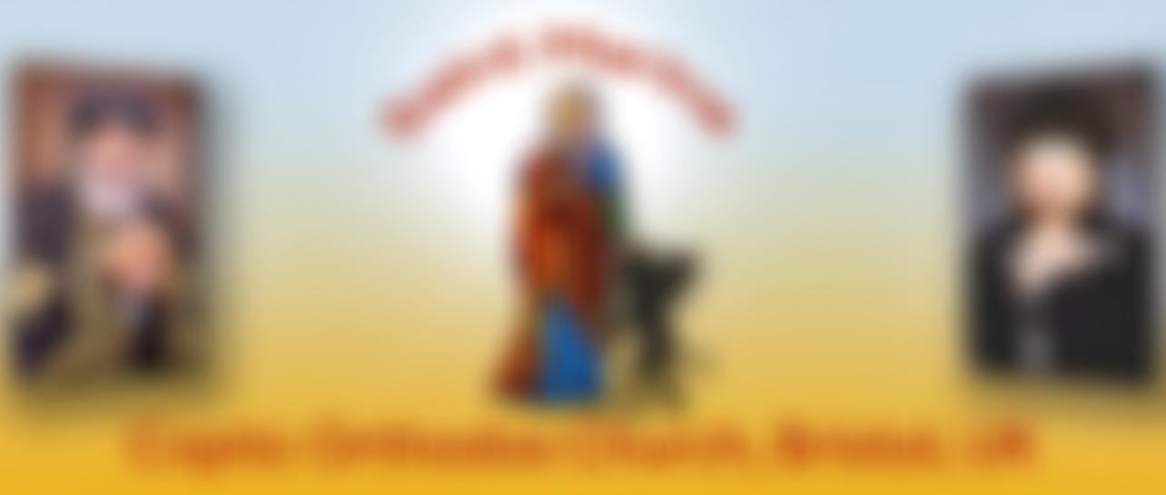 St Marina Coptic Orthodox Church-Bristol | Charici