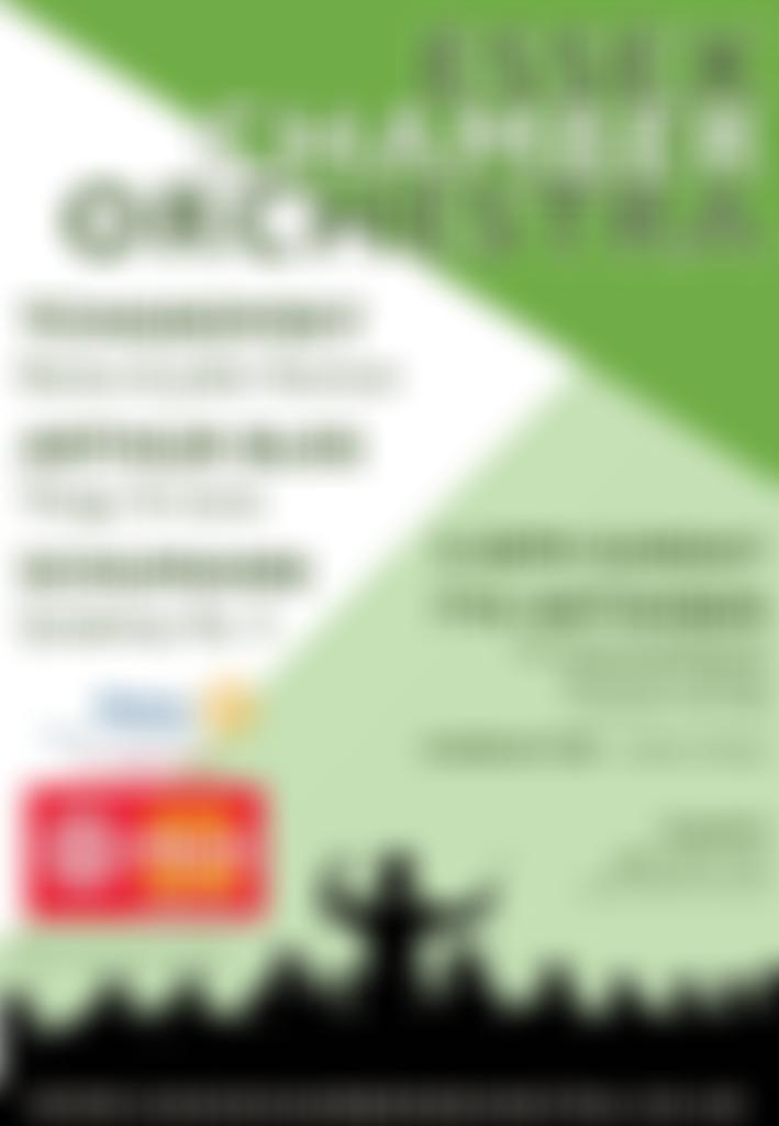 Essex Chamber Orchestra | Charici
