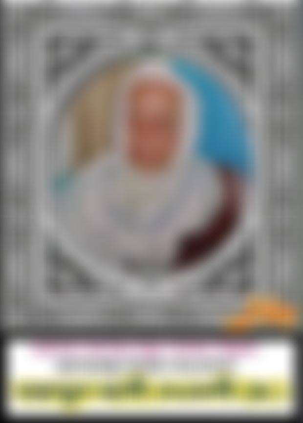 Muslim Helping Hand | Charici