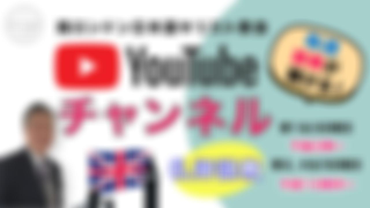 South London Japanese Church | Charici