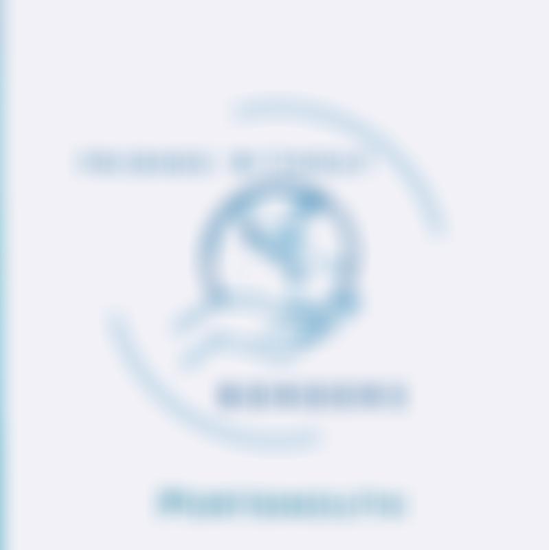 Friends Without Borders (Portsmouth) Cio | Charici