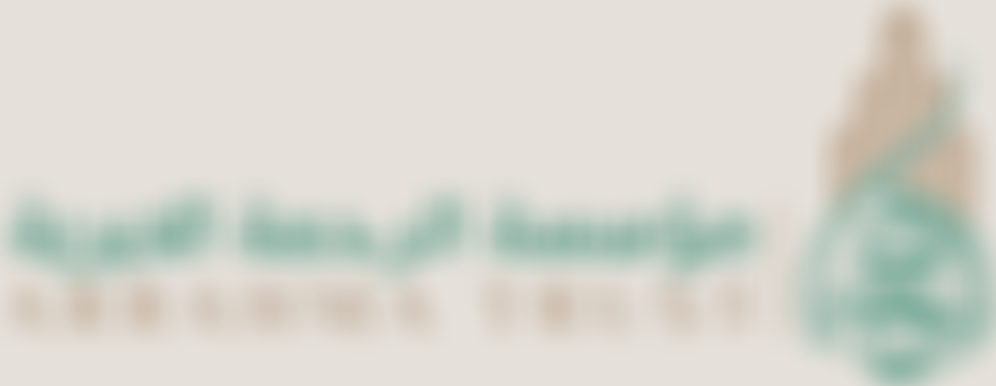 Arrahma Trust | Charici