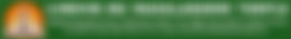 Lakshmi-Narayana Trust | Charici