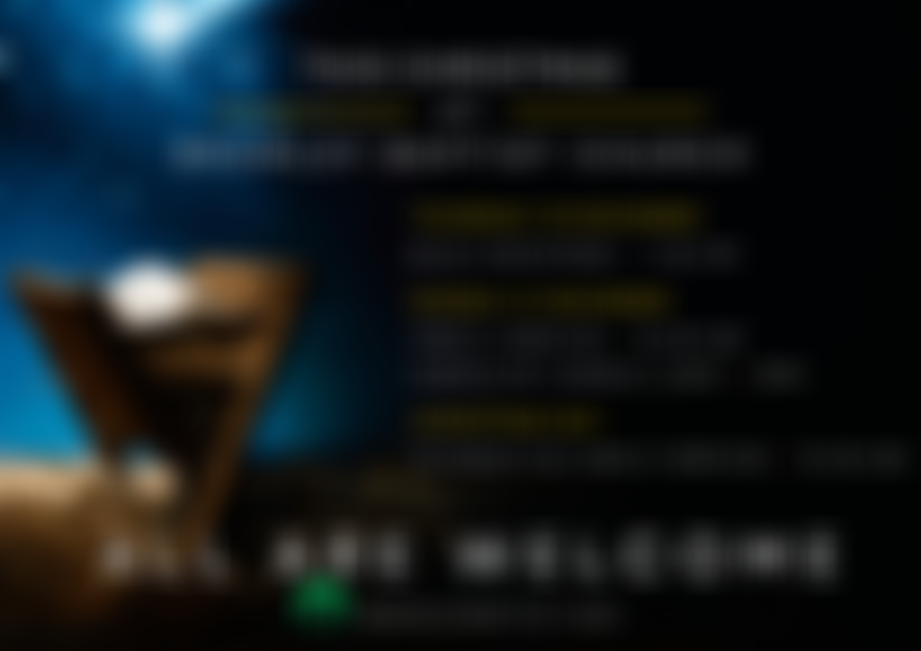 Bromley Baptist Church | Charici