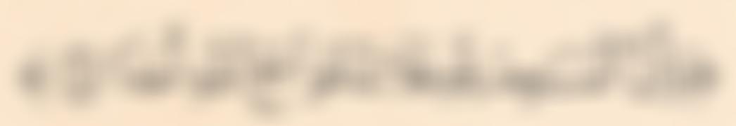 Omar Al Farouq Islamic Foundation | Charici